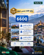 ⁦جورجيا⁩ - الصورة ⁦7⁩